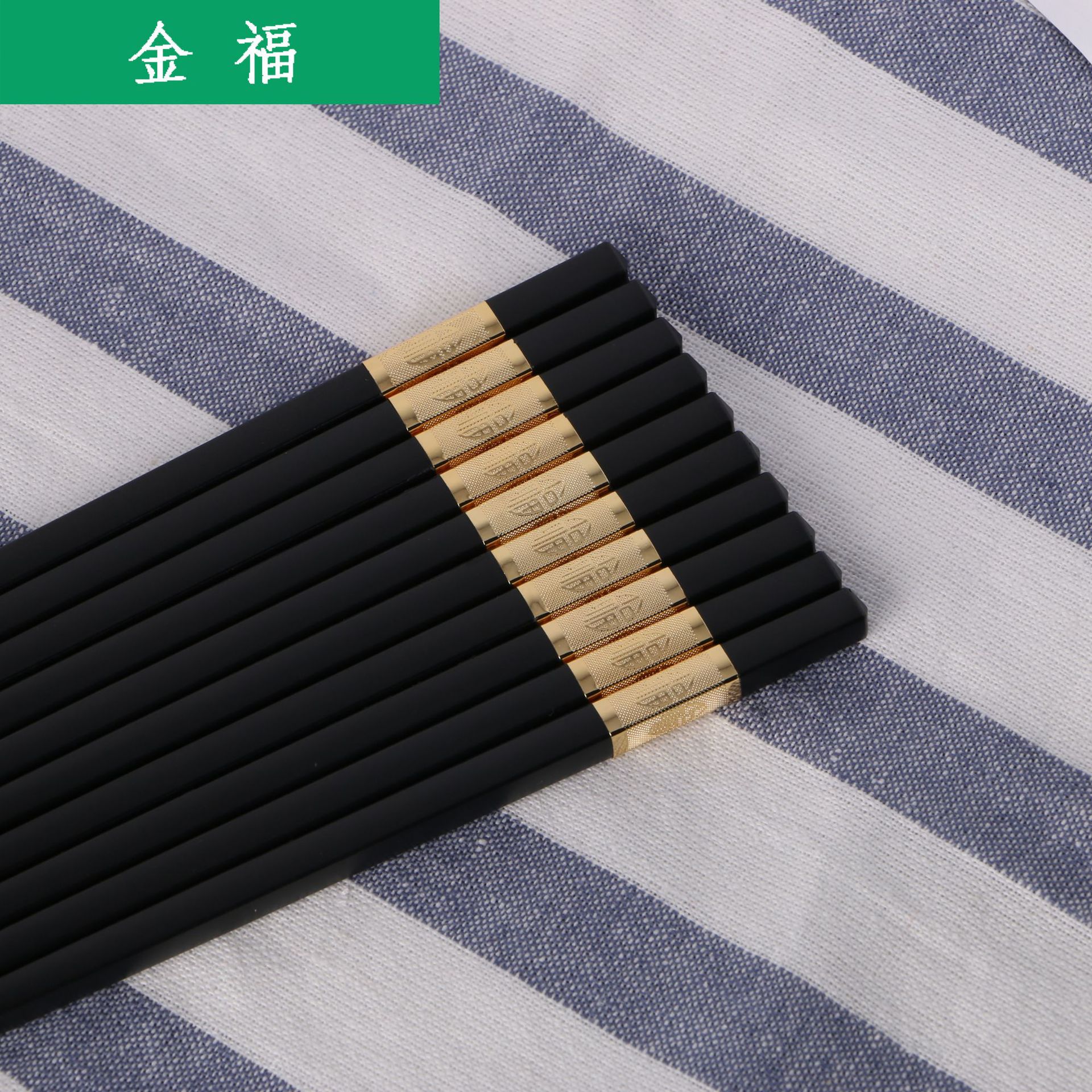 Xindinghong Manufacturer Wholesale Household and Commercial Alloy Chopsticks, Non-Slip, Mildew-Proof, Easy to Clean, Gold and Silver Chopsticks Set