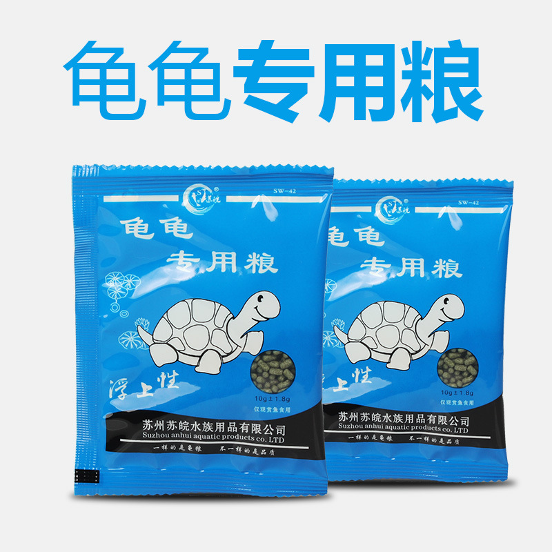 Turtle Food for Small Turtles, Brazilian Turtles, Grass Turtles, Snapping Turtles, Aquatic Turtles, Pet Turtle Food