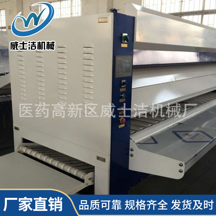 Bed Sheet Quilt Cover Folding Machine Four Channel Non-woven Folding Machine Laundry Equipment Industrial Washing Equipment