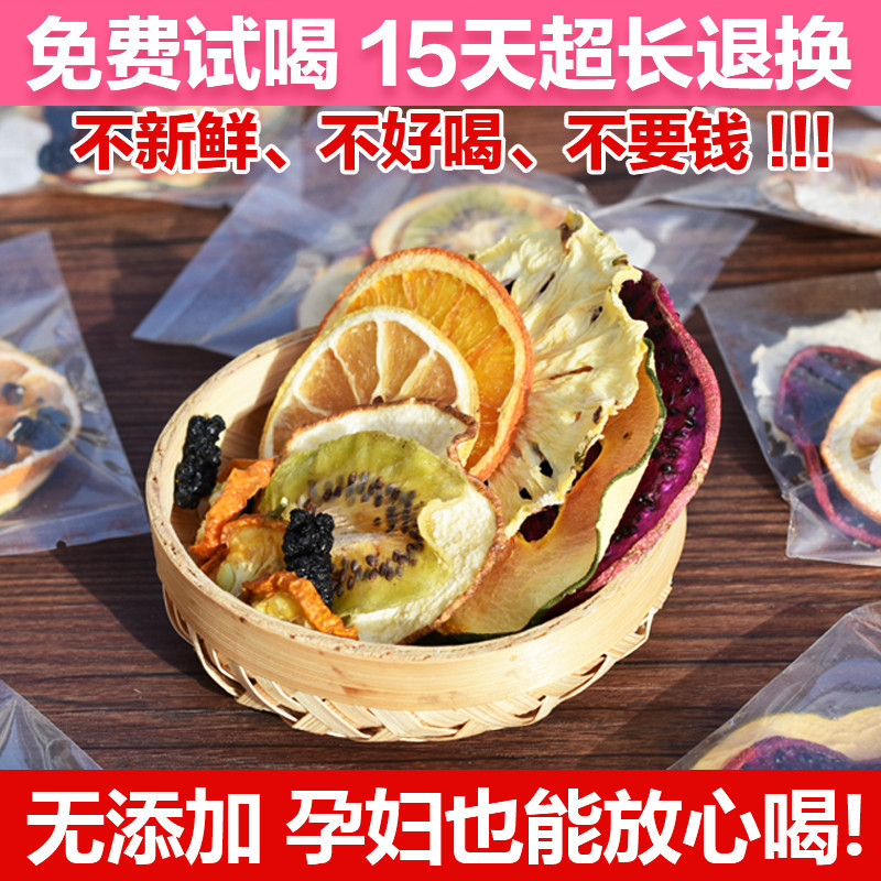 Сборник фруктового чая, пакетики с фруктовым чаем, смешанная упаковка, ароматный чай для здоровья, замороженные фрукты
