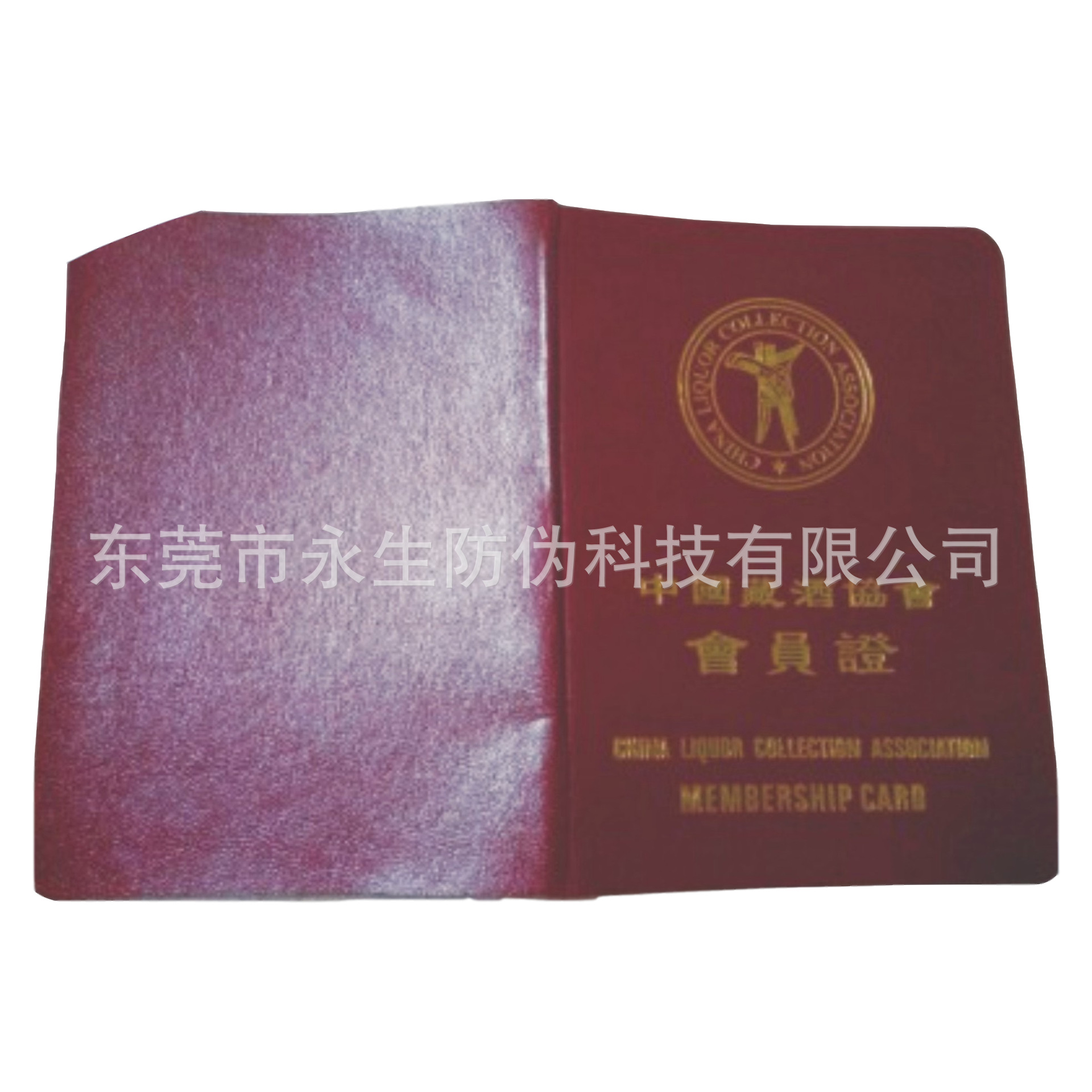 Gold Coin Card Holster Laser Holographic Uncover Tape Fluorescent Bill Printing Anti-counterfeiting Certificate