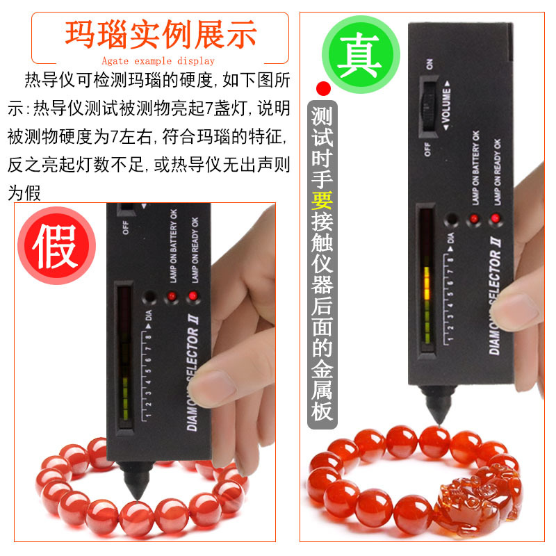 Genuine goods second generation thermal conductivity meter drill pen hardness discriminator detection Diamond authenticity Jade Jade Crystal tool