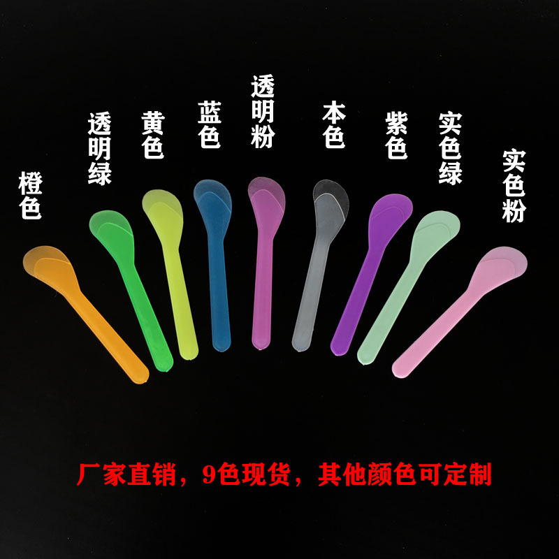 in stock wholesale mini spatula eye cream scoop mask stick beauty tools mask spoon plastic smear stick small spoon