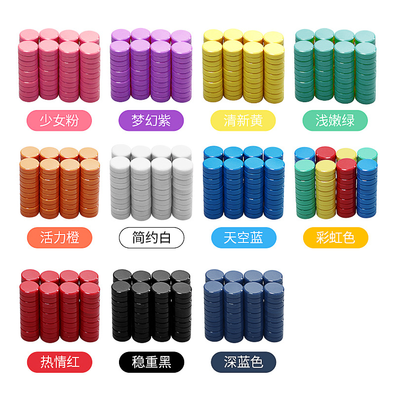 Defu magnetic sticker 1CM strong flat whiteboard magnetic buckle 10mm color magnetic sheet plastic office teaching supplies magnetic particle