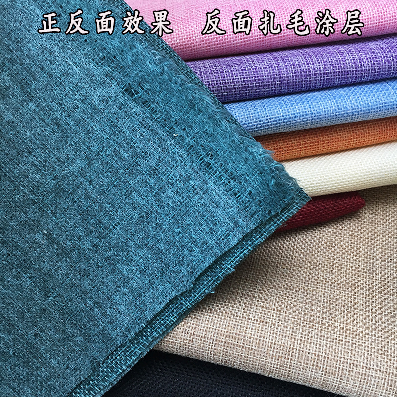 Polyester 1200D Imitation Linen Cationic Full Polyester Sofa Cloth Polyester Linen Cushion Pillow Fabric Imitation Linen Plain Color