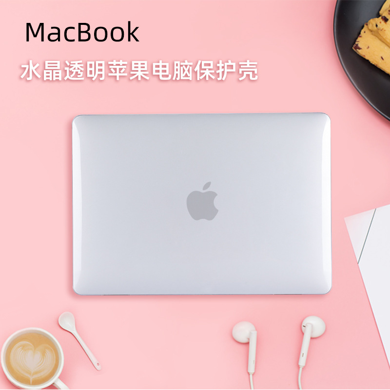 защитная крышка для macbookair 13 дюймов прозрачная для ноутбука apple
