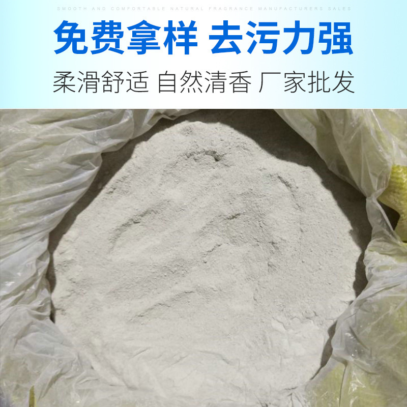Manufacturers Selling Steel Wire Drawing Powder Metal Drawing Powder Drawing Special Drawing Powder