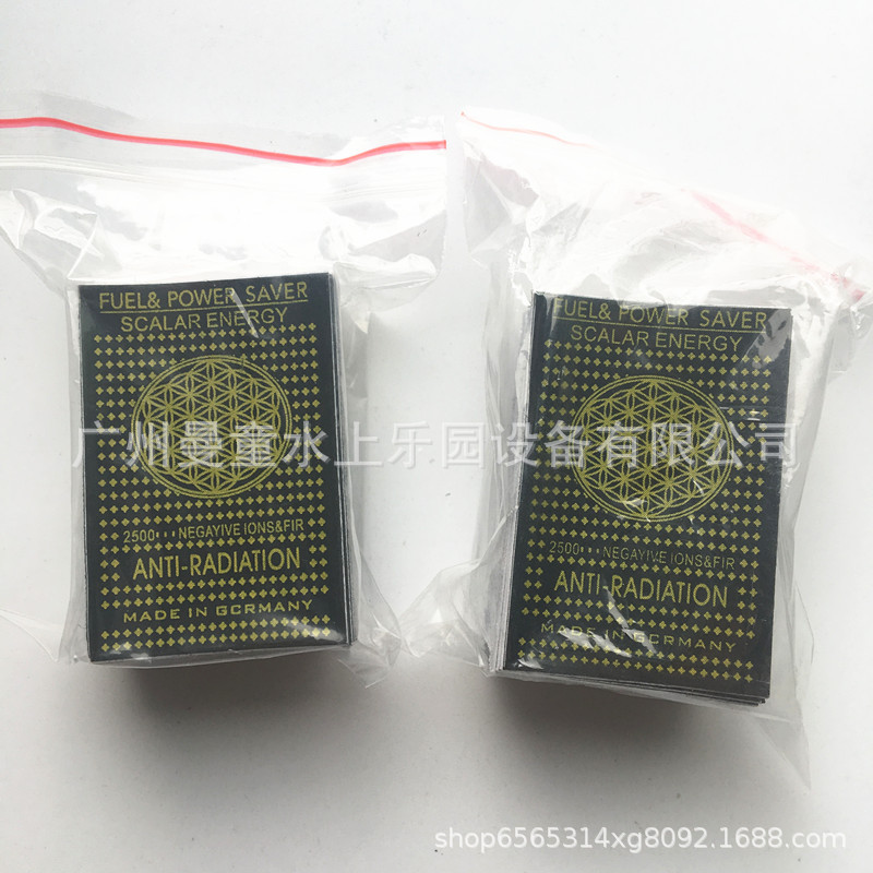 Emf Energy Anti Radiation Sticker High-Energy Anti-Radiation Mobile Phone Sticker