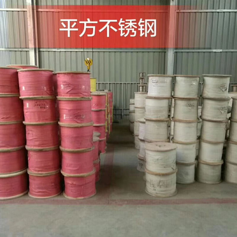 7*7 Strands 0.8mm 304 Fine Flexible Stainless Steel Wire Rope Micro Wire Fixed Flexible Load-Bearing Pull Wire in Stock for Quick Delivery