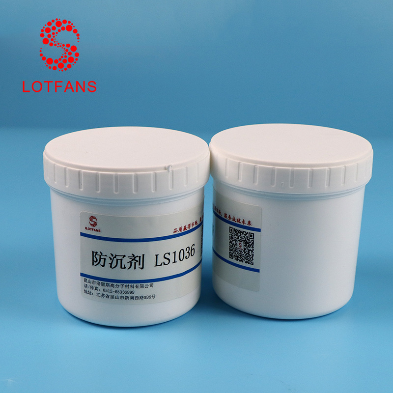Factory wholesale water-based polyamide anti-settling agent water-based polyamide wax thixotropic agent anti-sagging additive anti-settling agent