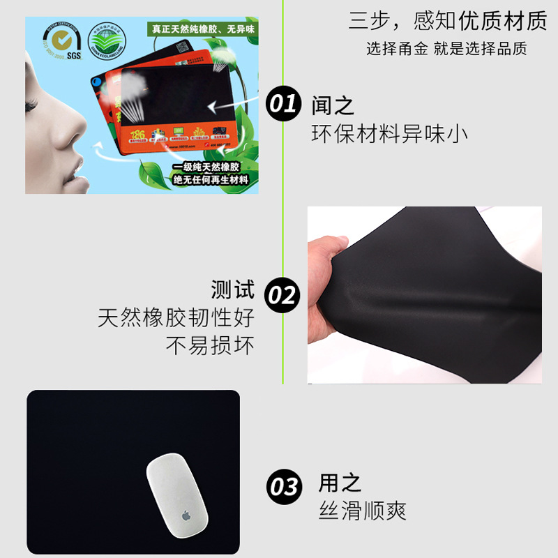 Factory wholesale blank mouse pad long-term supply spot pure black printable LOGO rubber pad coil