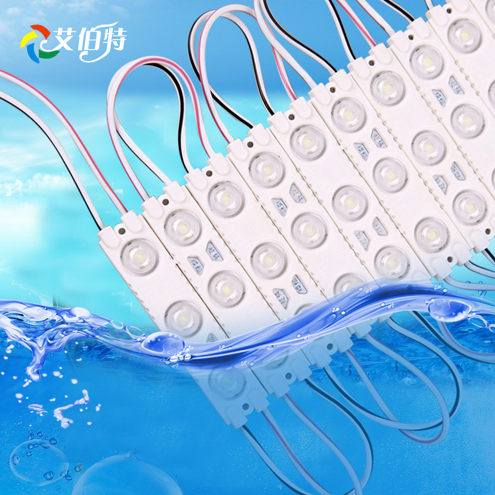 модуль светодиодной лампы оптовая продажа источник света три цвета 12В лампа модуль светодиодной лампы