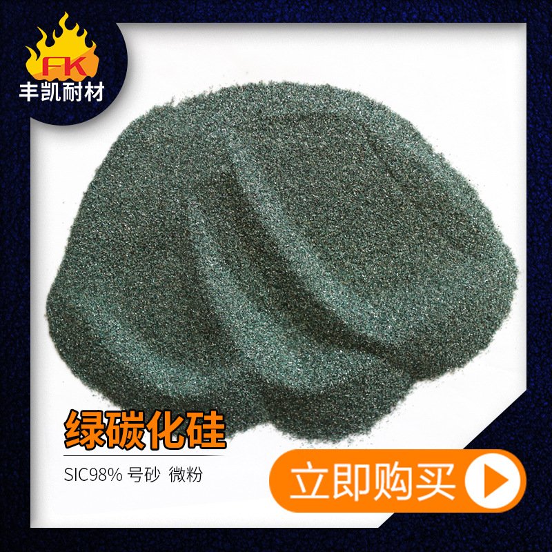 Silicon Carbide Manufacturer Wholesale Polishing and Grinding Black Silicon Carbide Silicon Carbide Micro Powder
