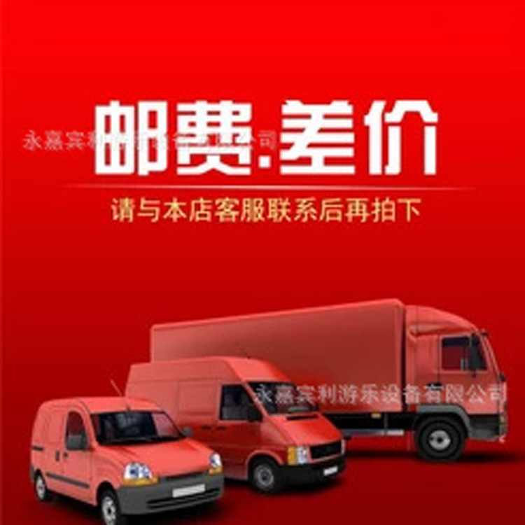 Компенсация за разницу в грузоперевозках