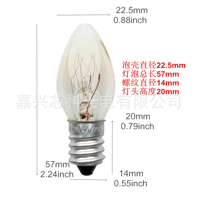 E14 bulb 220V10W C7 pointed bulb E14 small screw salt lamp incense lamp night lamp incandescent tungsten lamp