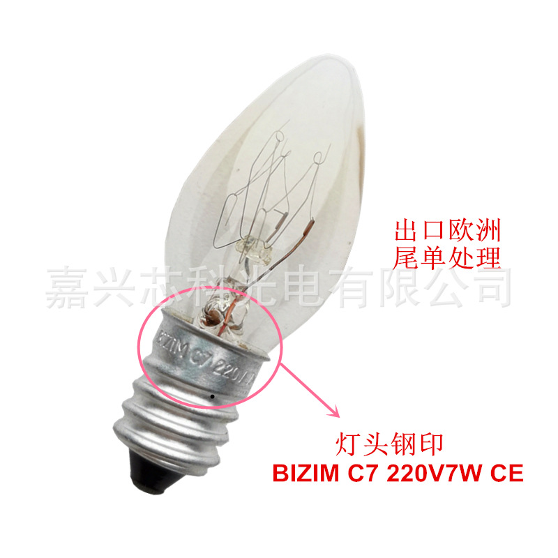 E14 bulb 220V10W C7 pointed bulb E14 small screw salt lamp incense lamp night lamp incandescent tungsten lamp