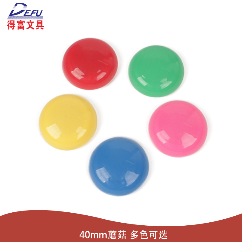 Цветной грибной магнитный гвоздь Defu 40 мм, оптовая продажа, школьная магнитная застежка, наклейка для черной доски, наклейка для белой доски