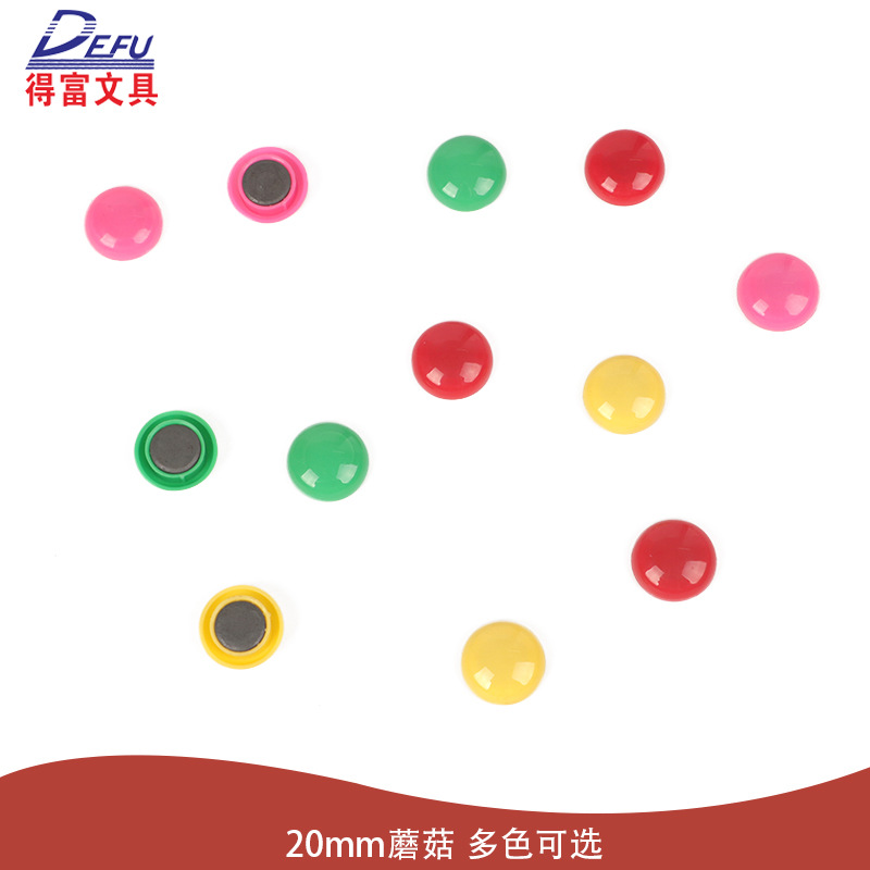 Дефу магнитный гвоздь 20мм магнит для белой доски гриб пластиковые учебные пособия магнитный лист 2см сильные магнитные частицы