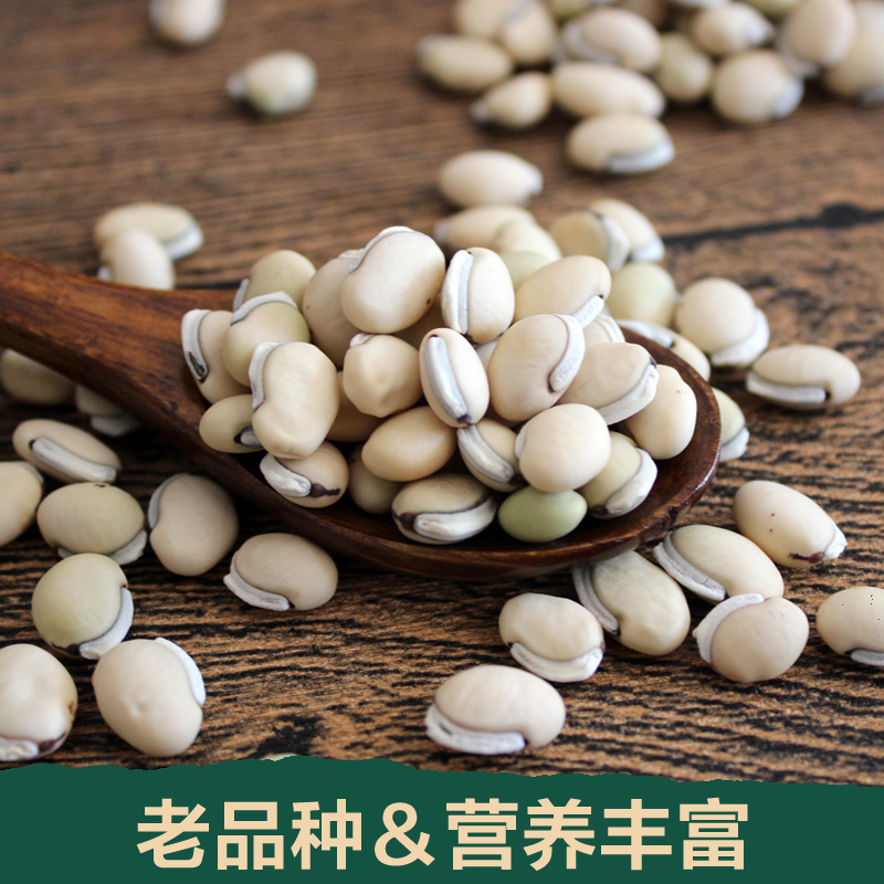 New Crop of Yunnan White Lentils from Local Farmers, Suitable for Porridge, Old Variety, Small Seeds, Grains, Self-Produced, Dehumidified, Direct Supply from Farmers