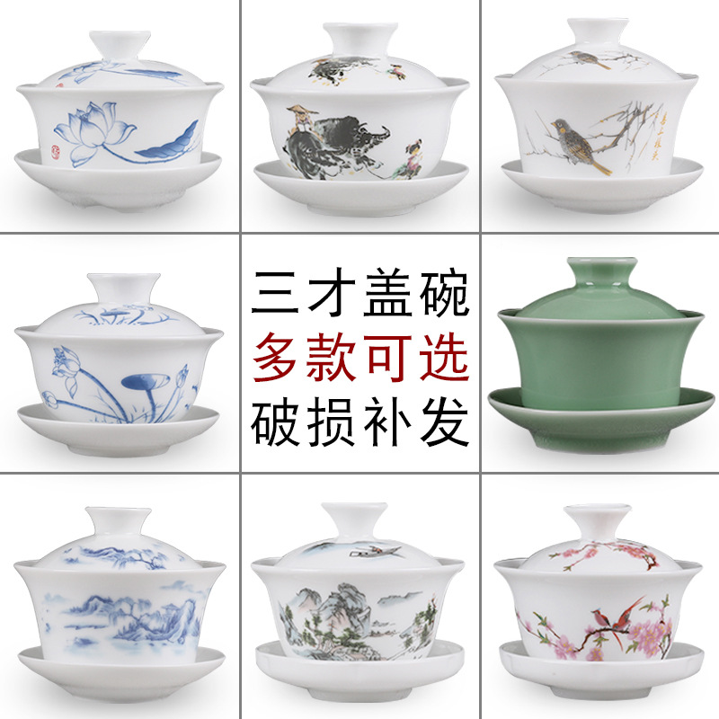 Белая фарфоровая чаша Саньцай, чайный набор, оптовая продажа