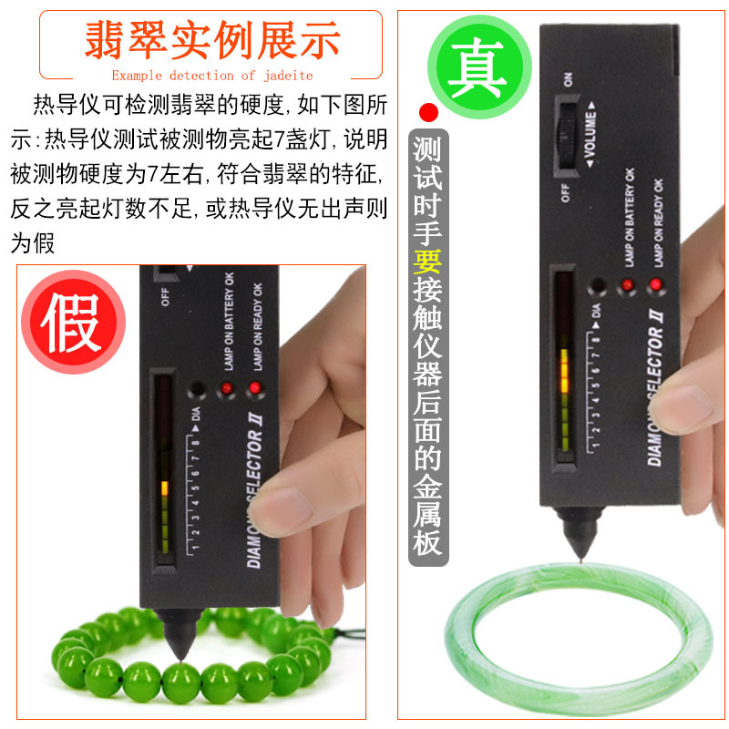 Genuine goods second generation thermal conductivity meter drill pen hardness discriminator detection Diamond authenticity Jade Jade Crystal tool