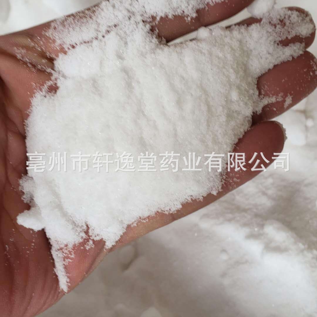 Boron Sand, Moonstone, Clean and Miscellaneous, Large Quantity Discount