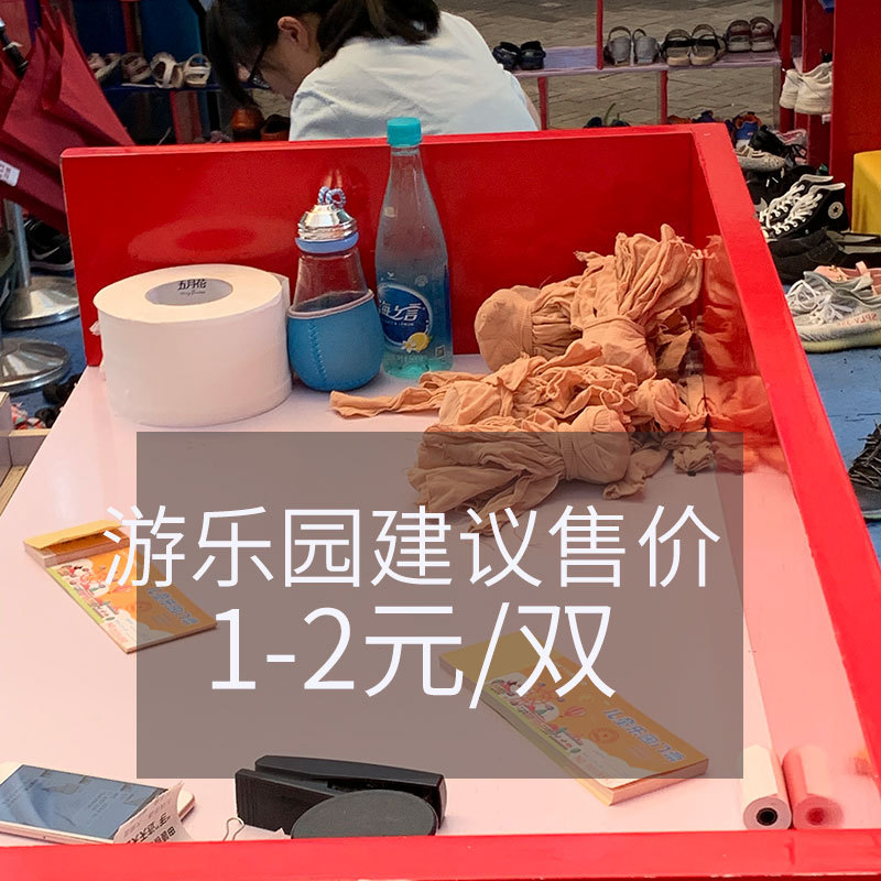 7808 Stall Socks Women's Amusement Park Disposable Children's Socks Adult Children's Silk Socks Summer Portable for Men and Women