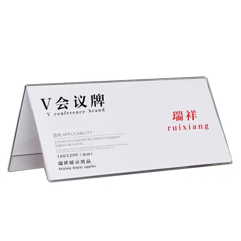 Triangular Table Card Acrylic Conference Card V-Shaped Seat Card Seat Card Table Card Table Sign Table Name Card Display Card
