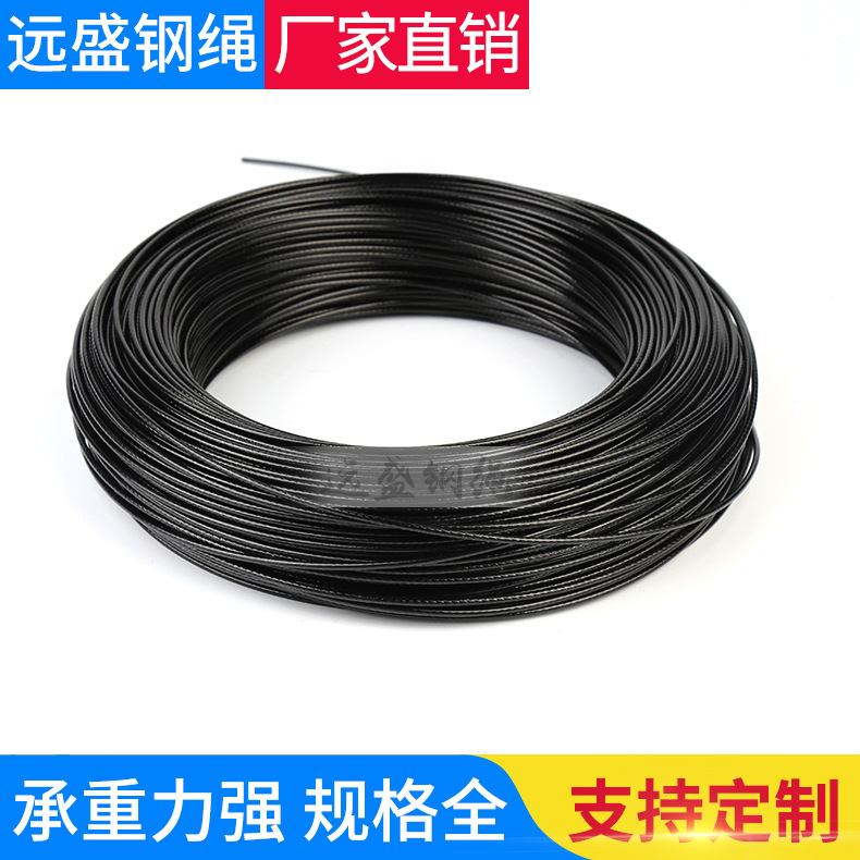Supply stainless steel colored fishing rope fishing wire rope 7*7 specification diameter 1.5-3.5MM