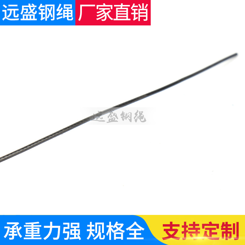 Supply stainless steel colored fishing rope fishing wire rope 7*7 specification diameter 1.5-3.5MM