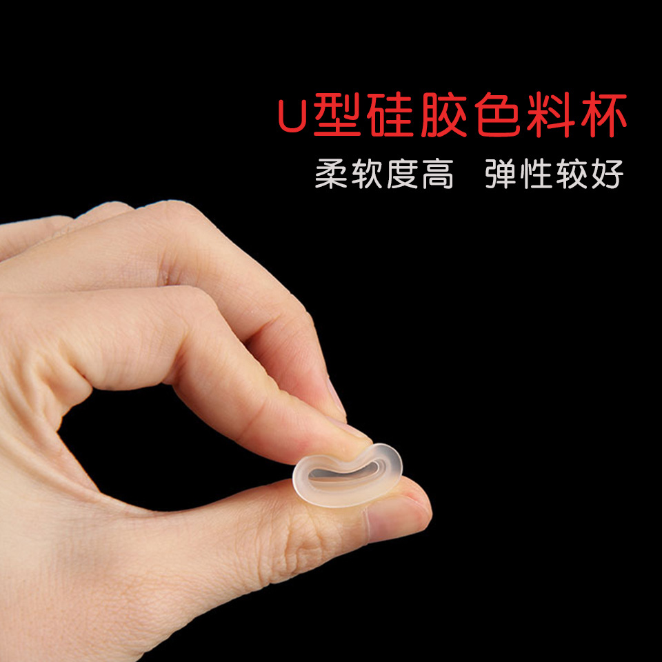 Tattoo Color Cup Silicone U-shaped Soft Cup Tattoo Ink Cup Eyebrow Tattoo Lip Pigment Cup Soft Needle-free