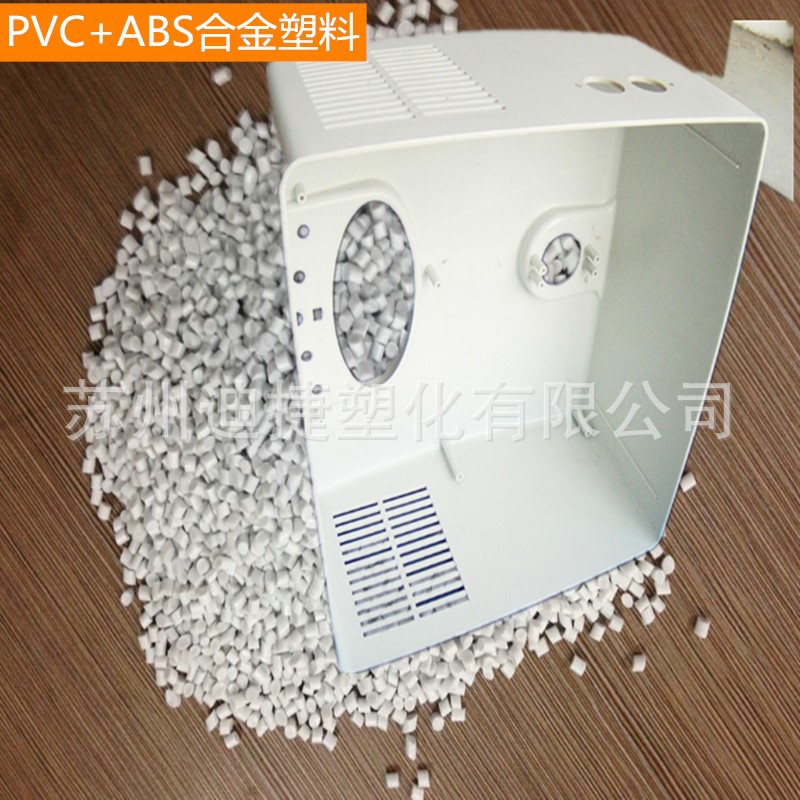 pvc+abs Alloy Plastic Flame Retardant Grade High Impact Resistance High Flow Natural Color Abs/pvc Modified Material