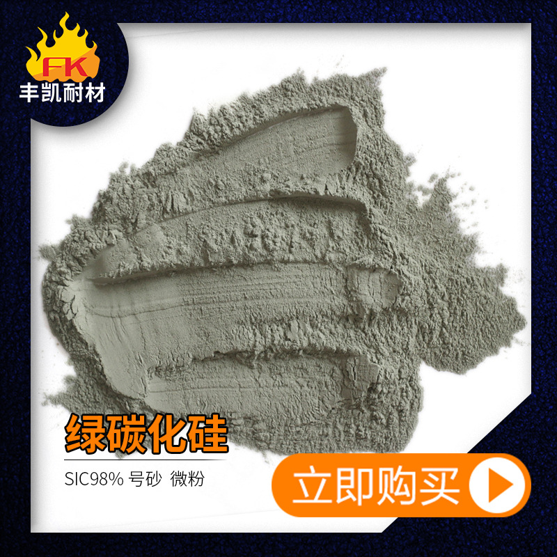 80 Mesh 120 Mesh Green Silicon Carbide Ceramic Grinding Wheel with Green Silicon Carbide Sand Green Silicon Carbide Micro Powder