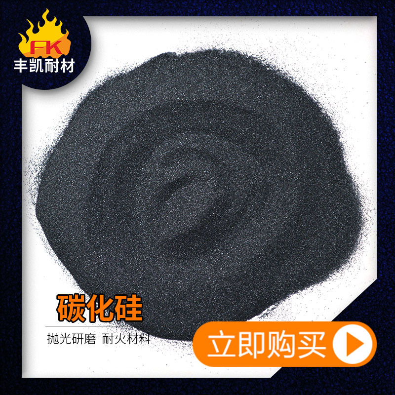 80 Mesh 120 Mesh Green Silicon Carbide Ceramic Grinding Wheel with Green Silicon Carbide Sand Green Silicon Carbide Micro Powder