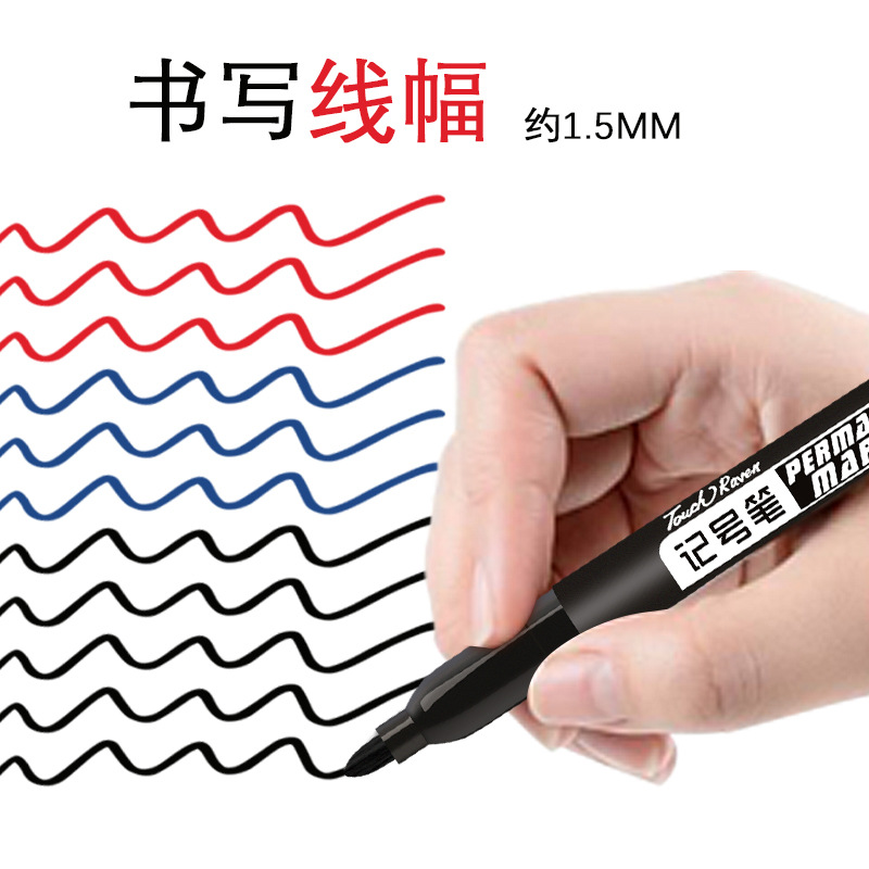 Marker black oily non-fading waterproof large head pen Gouxian ink color marker non-erasable office