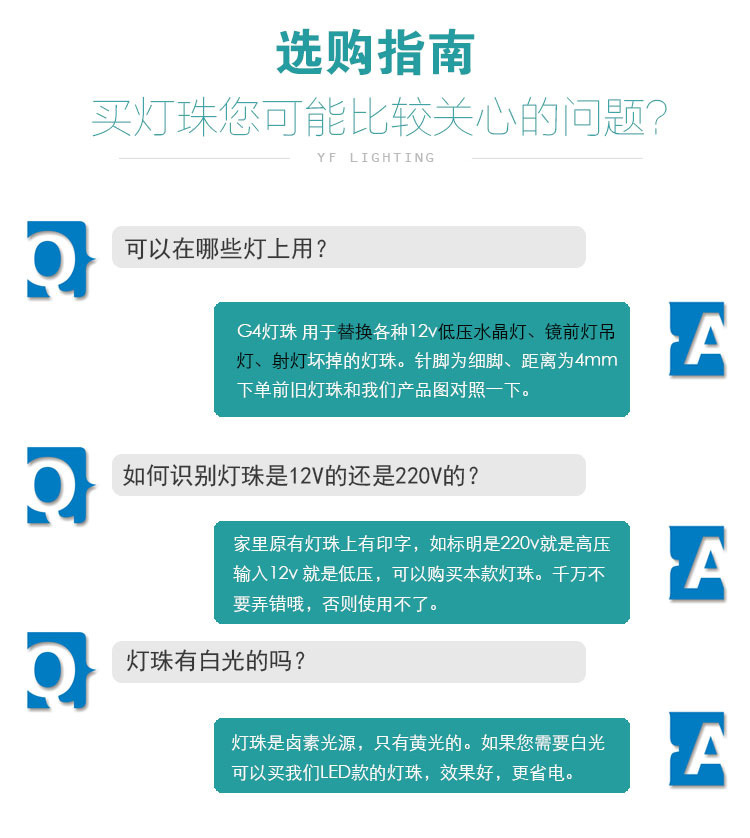 G4 12V20W pin bulb two-pin pin small bulb 10W crystal lamp halogen lamp bead molybdenum foot