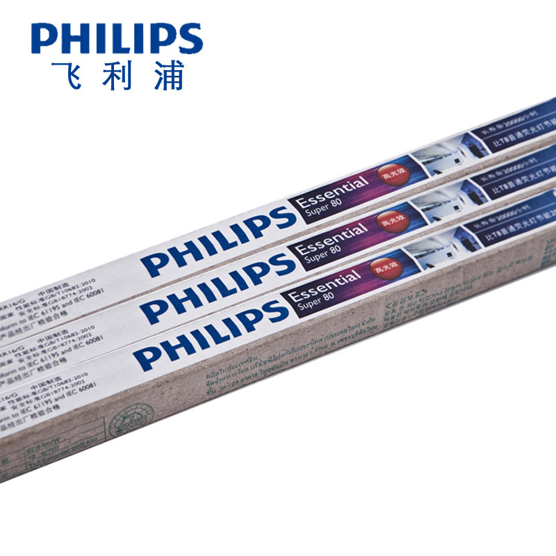 Philips fluorescent tube T5 tricolor fluorescent lamp tube TL-D8W/14W/21W/28W/54W wholesale