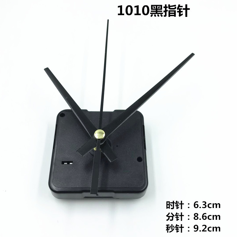 5168S with Hanging Movement Cross-Stitch Photo Frame Watch Movement DIY Crafts 12-Axis Silent Sweep Stopwatch Movement