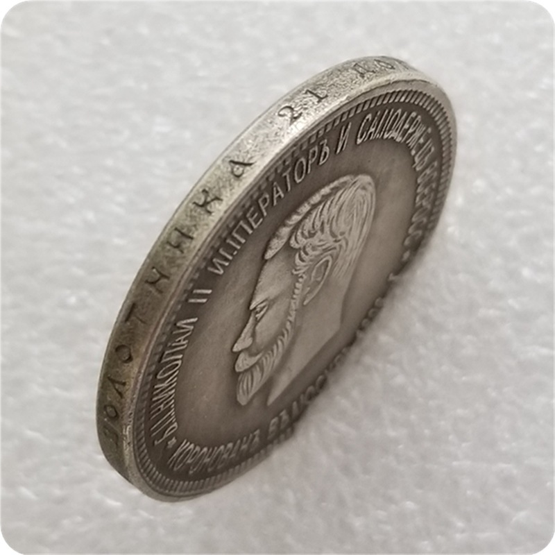 Russia Russia Rouble 1896 Antique Replica Silver Dollar # 2060