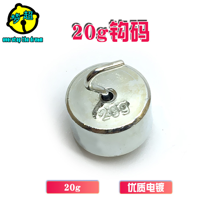 Металлический крючок для обучения 20г 1.7x 1см 100 штук в упаковке, хромированная прямая продажа, большая скидка при оптовой покупке