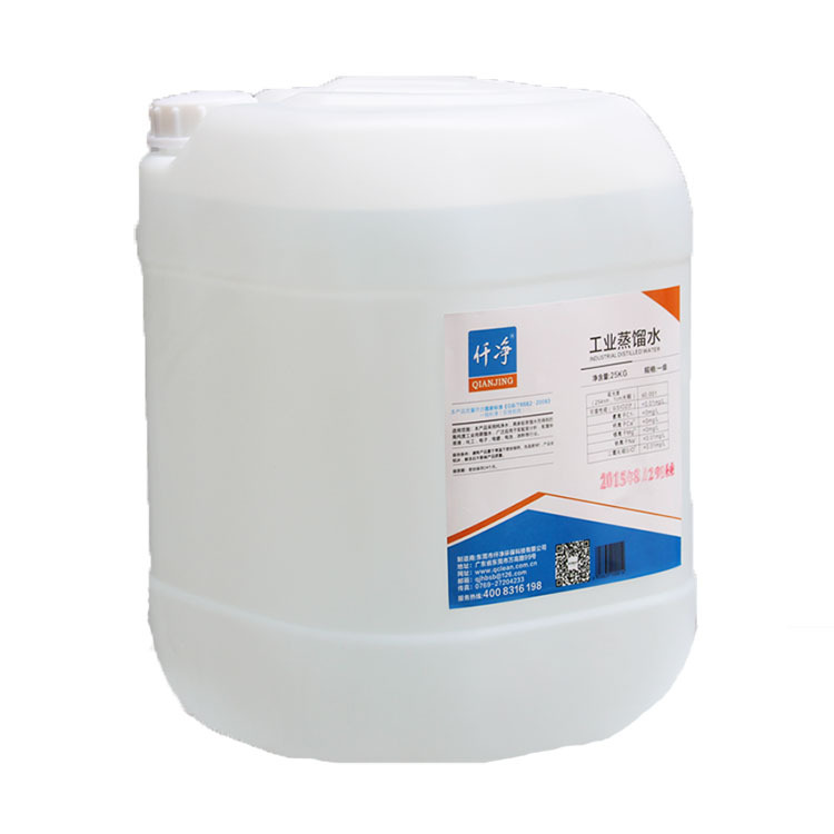 Qianjing Industrial Distilled Water 25kg Laboratory First-Level Standard Laboratory Analysis Distilled Water for Chemical Coatings