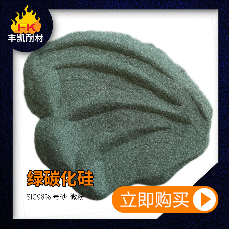 80 Mesh 120 Mesh Green Silicon Carbide Ceramic Grinding Wheel with Green Silicon Carbide Sand Green Silicon Carbide Micro Powder