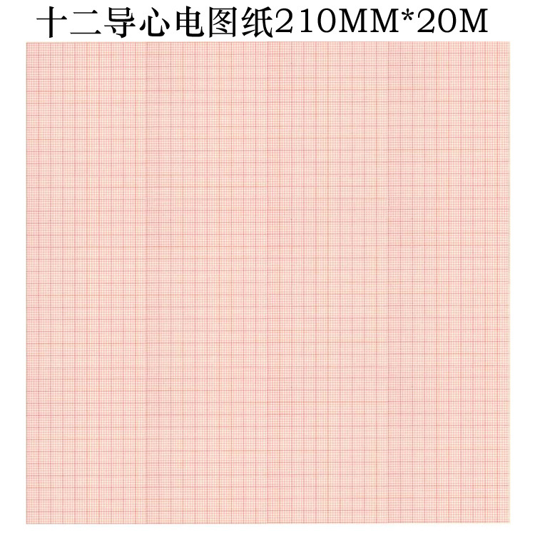 Ecg Paper Thermal Recording Paper 210*20 215*20 80*20 112*27