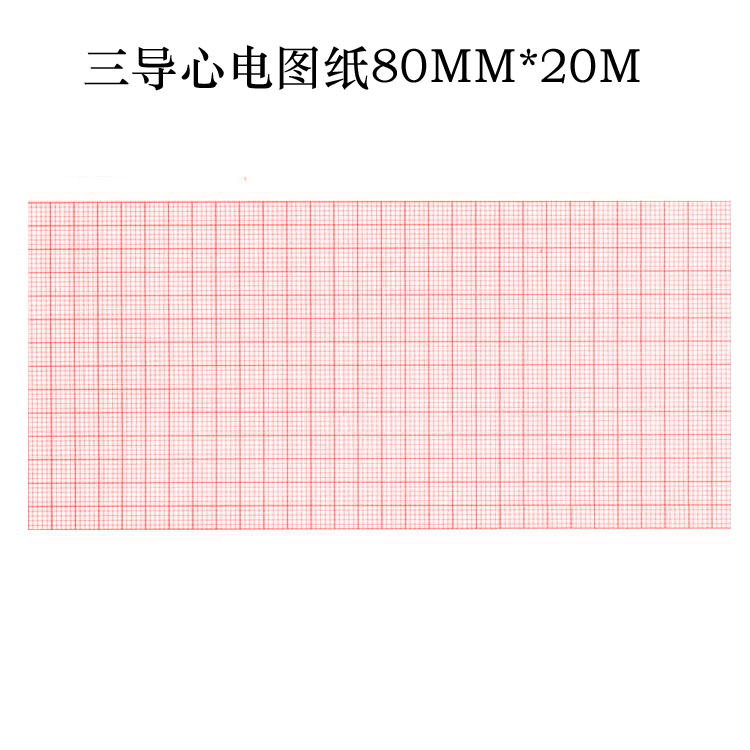 Ecg Paper Thermal Recording Paper 210*20 215*20 80*20 112*27