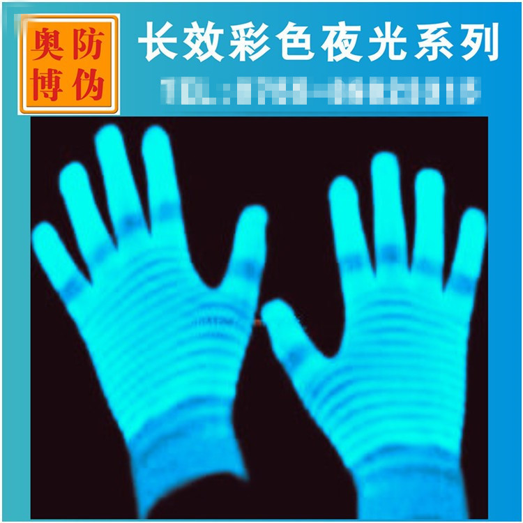 Recommended Uv Screen Printing, Gravure Printing, Long-Lasting Luminous Ink, Colorful Luminous, High Brightness Rare Earth Self-Luminous Ink