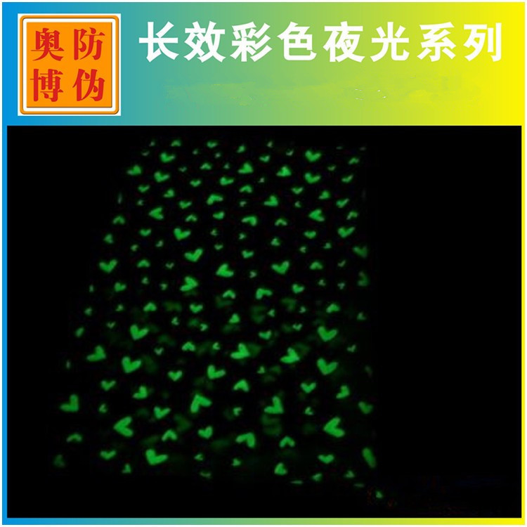 Recommended Uv Screen Printing, Gravure Printing, Long-Lasting Luminous Ink, Colorful Luminous, High Brightness Rare Earth Self-Luminous Ink