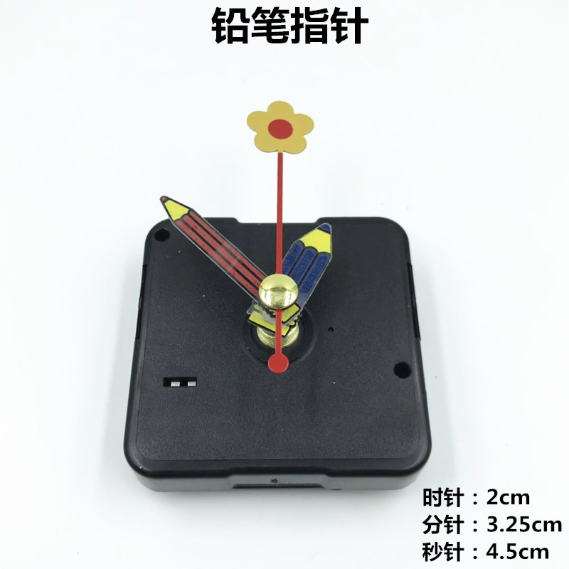 Cross stitch photo frame movement mute scanning clock movement quartz clock core handicraft 5168s movement