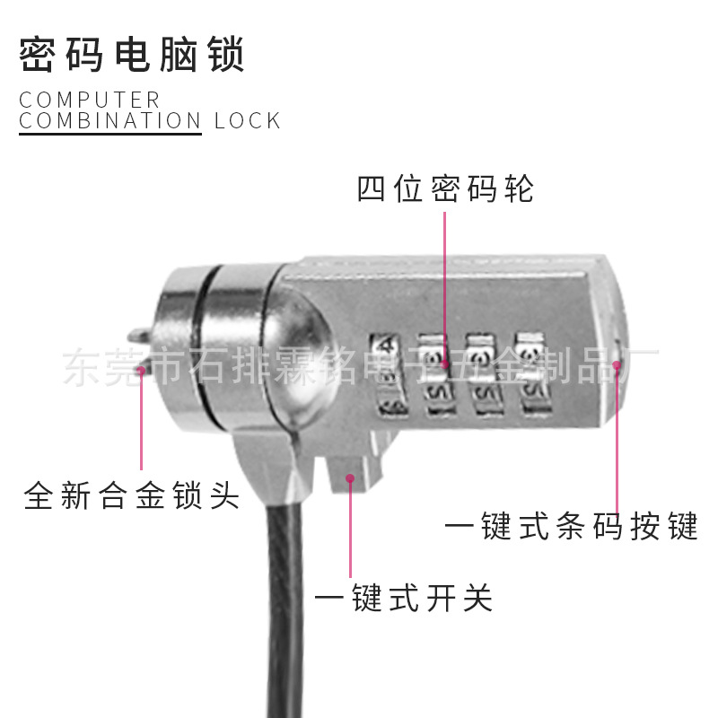 Notebook Password Lock Notebook Anti Theft Password Lock Notebook Security Password Lock