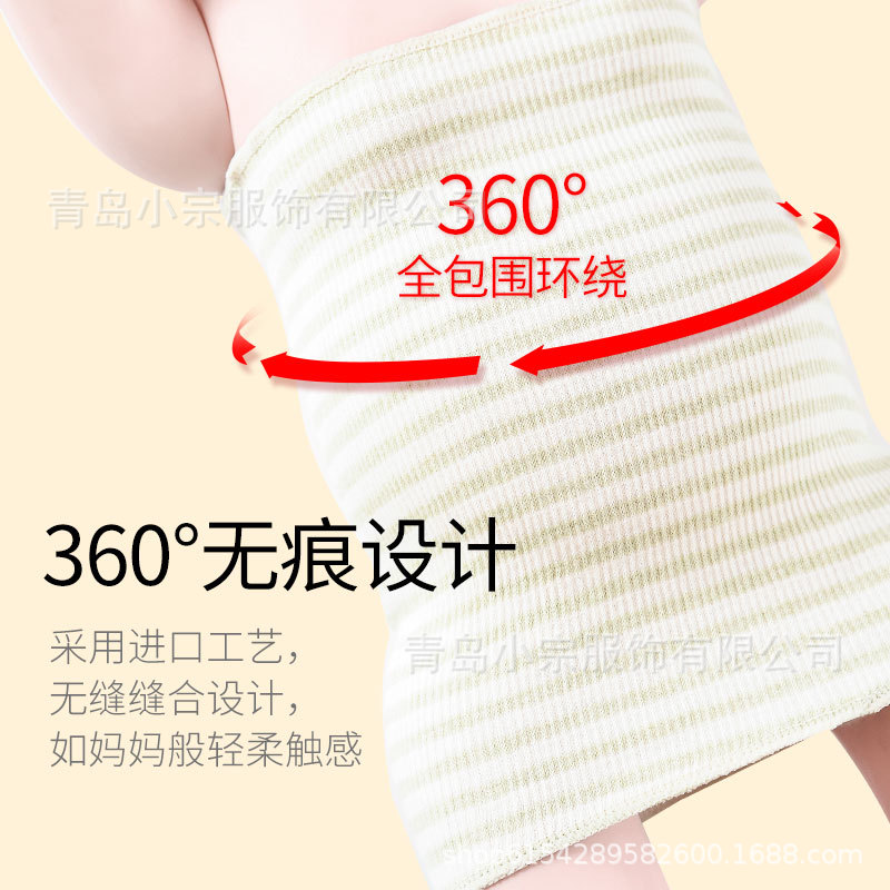 Colored Cotton Belly Wrap for Boys and Girls Baby Pure Cotton Belly Bag Summer Thin Baby Belly Wrap for Newborns to Prevent Cold