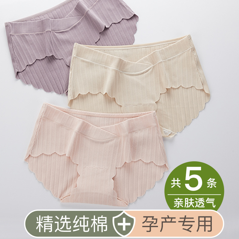 Pregnant Women's Underwear Women's Cotton Low Waist Cotton Non-Antibacterial Abdominal-Loading Maternal Universal Breathable Underwear Shorts during Pregnancy